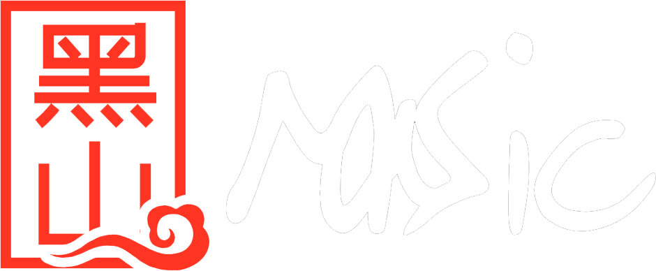 黑山音乐免费无损音乐下载-无损音乐下载mp3歌曲免费下载-163cn.cc